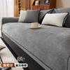Sofa Cushion Universal In All Seasons, New Light Luxury High-End Non-Slip Leather Sofa Cushion, Chenille Sofa Cover Towel