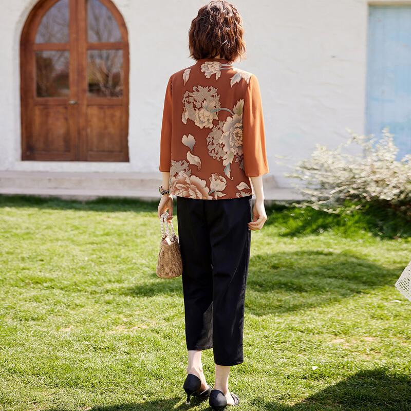 Pa Si Te New Chinese Style Printed Two-Piece Outfit