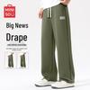 MINISO Men's Straight-Leg Heavyweight Casual Sweatpants