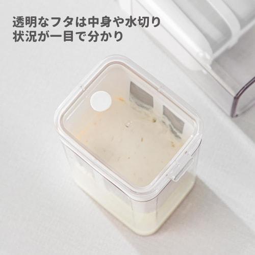 Reusable 1100ml Yogurt Strainer, Strainer Container for Straining Yogurt, Suitable for Homemade Soy Milk and Milk.