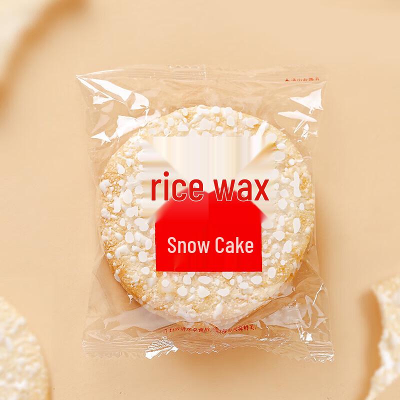 Miduoqi Snow Crackers