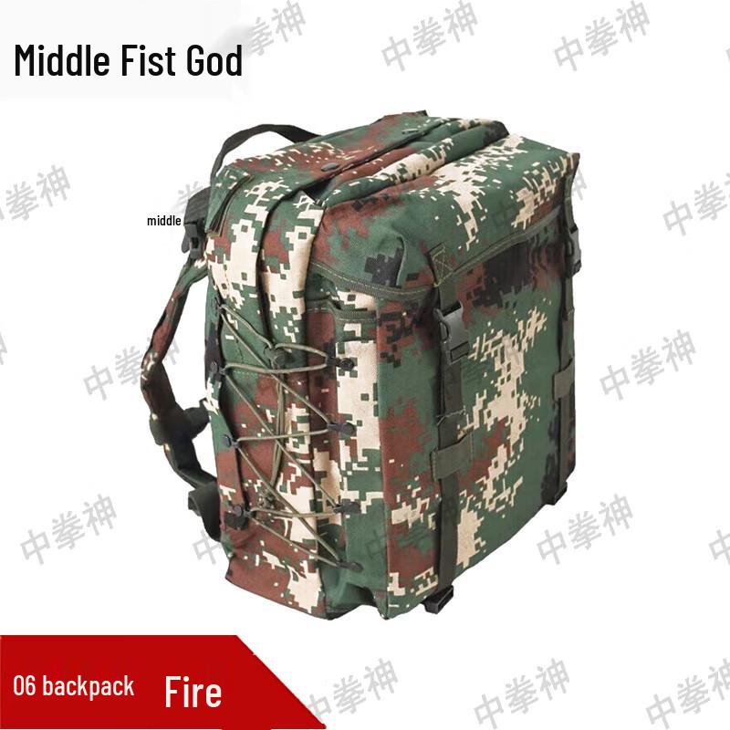 Zhong Quan Shen 06 Camouflage Training Backpack