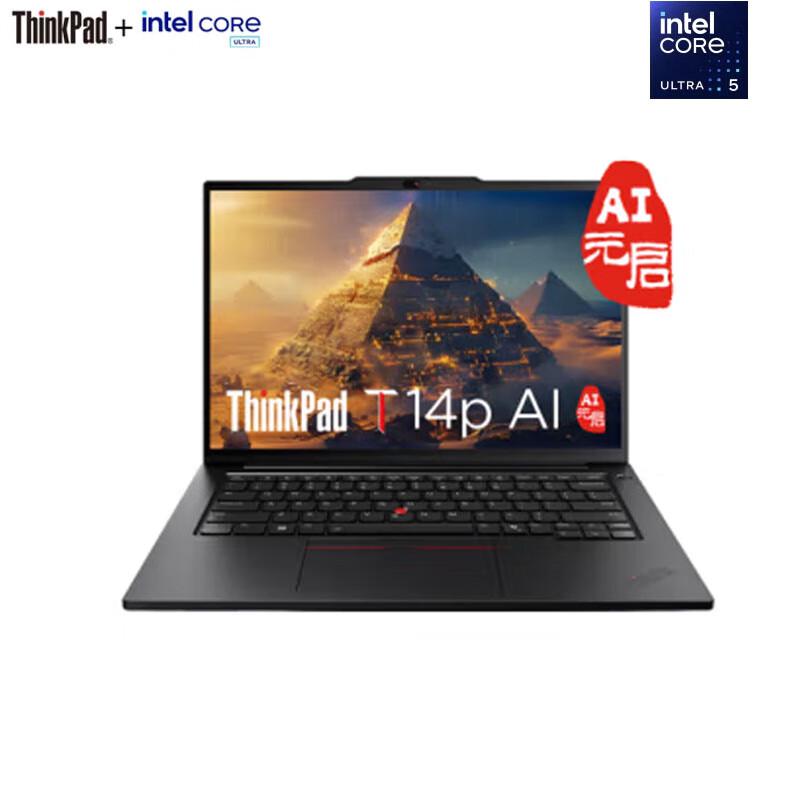 Lenovo ThinkPad T14p AI High-Performance Laptop (CN version)