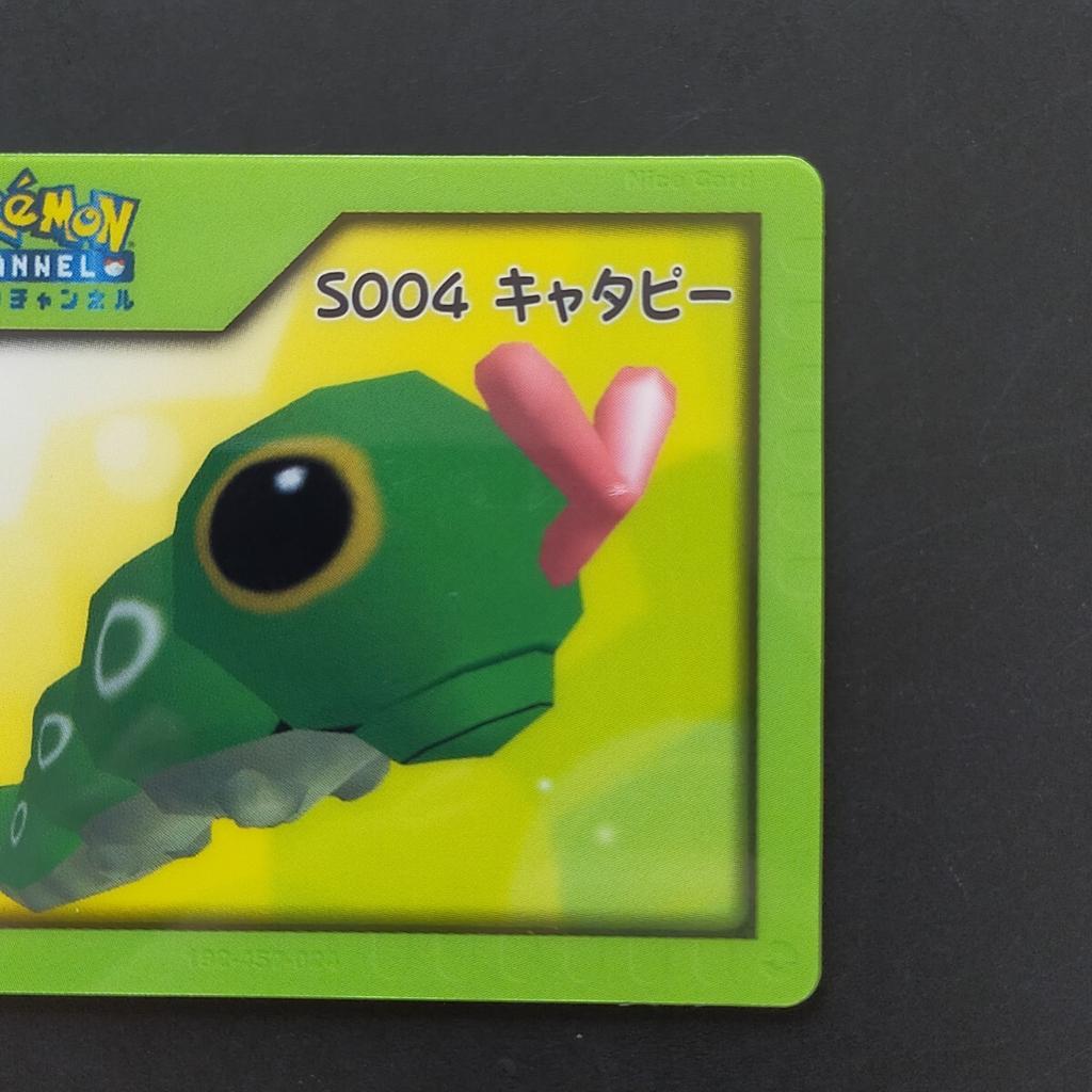 Pokémon Trading Card Caterpie S004 3D Nice Card Channel Nice Card Advanced Generation/