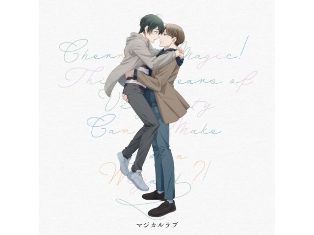 

[CD] TV Anime Cherry Magic! ED: Magical Love Nomal Ed. EYCA-14312 Character Song