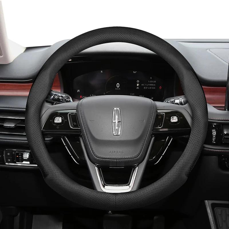 For Lincoln Z MKZ MKT MKC MKX MKS Navigator Aviator Nautilus Corsair Continental Leather Breathable Car Steering Wheel Cover