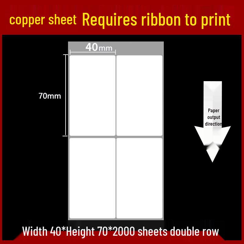 Self-Adhesive Coated Barcode Label Paper, 100x150mm, Various Thicknesses