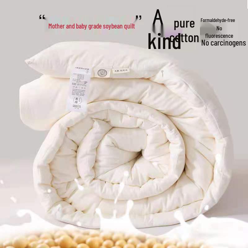Genji Tokugawa Japanese Muji Cotton-Soy Quilt: Pure Cotton, Sustainable Fiber, Solid Color, All-Season Comfort 150*200cm Summer Quilt (2.6 Jin)