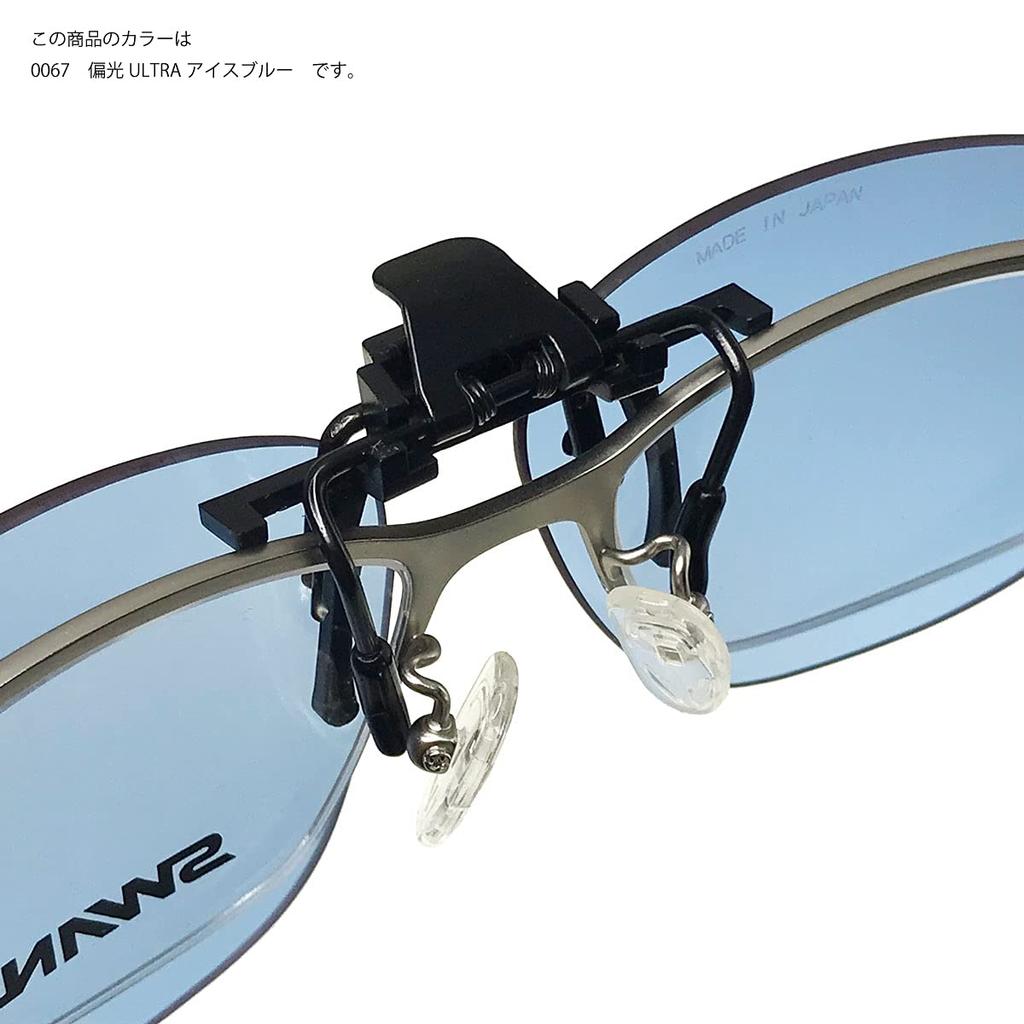 Swans Polarized Smoke Made in Free Size SCP-23_SMK Sunglasses, Japan, Clip-on, Flip-Up,