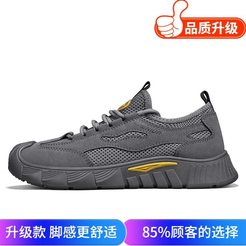 2025 Spring New Men's Shoes Mesh Breathable Casual Labor Protection Shoes Fashionable and Versatile Outdoor Travel Shoes Dirt-Resistant Single Shoes