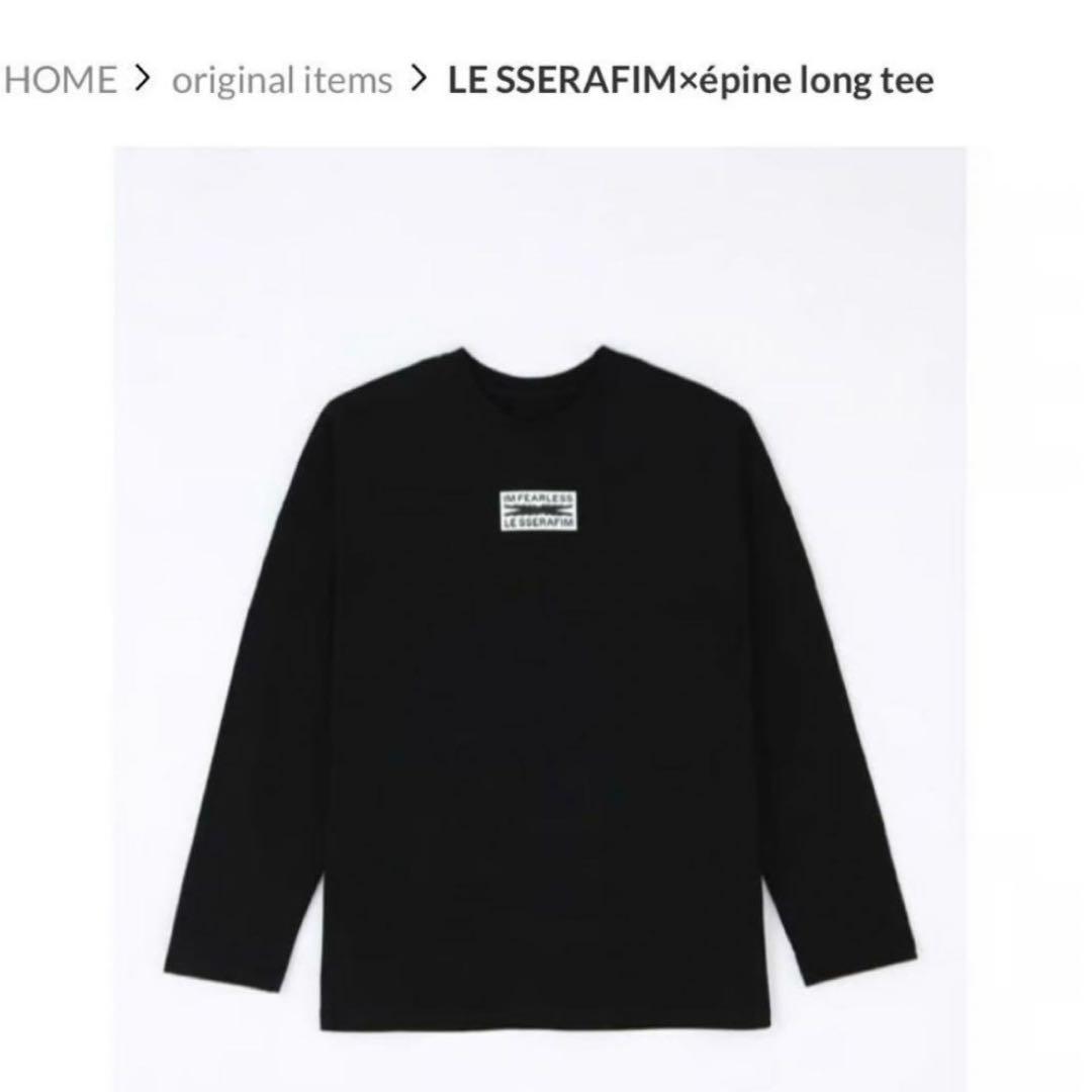 

[USED] LE SSERAFIM×épine long tee