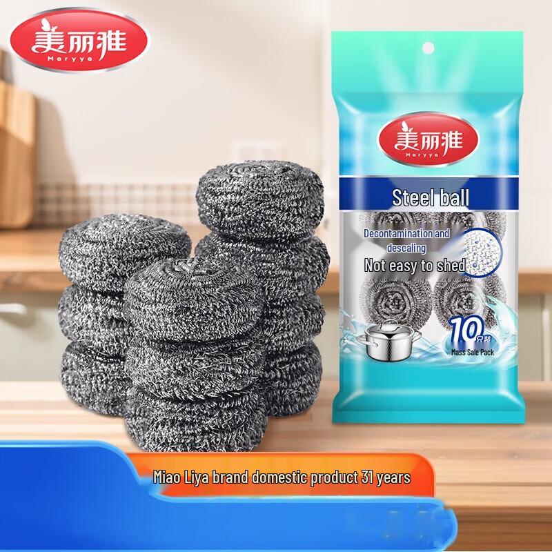 Stainless Steel Scourer Set