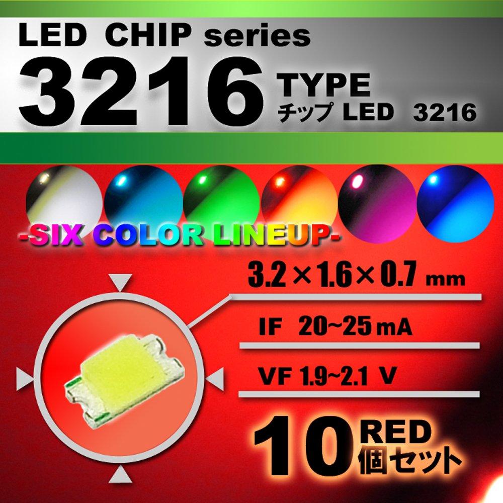 3216 SMD LED Chip Red Set of 10 Replacement