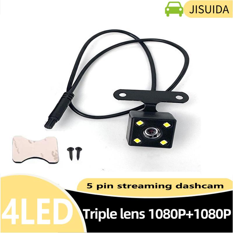 5-hole four-lamp night market driving recorder 5-pin rear view camera