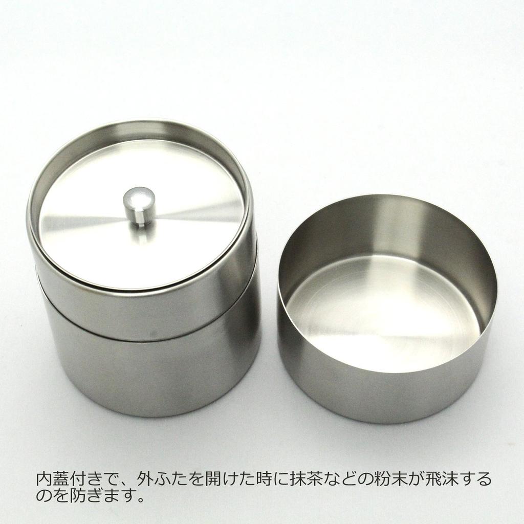 Blanche Associe Oriental Modern Short Tea Caddy, 350cc