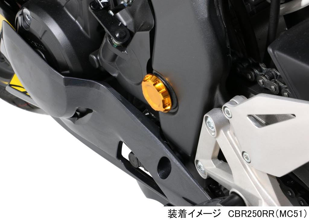 KITACO Rahmenkappe für CBR250RR (Gold) 588-1840170