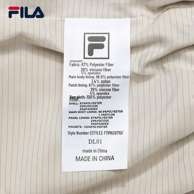 FILA Men's Woven Casual Jacket