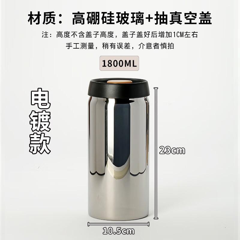 RuHan Press Vacuum Glass Food Storage Jar