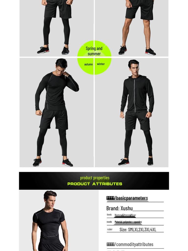 Men's Quick-Dry Sports Training Suit: Casual Fitness Running Set