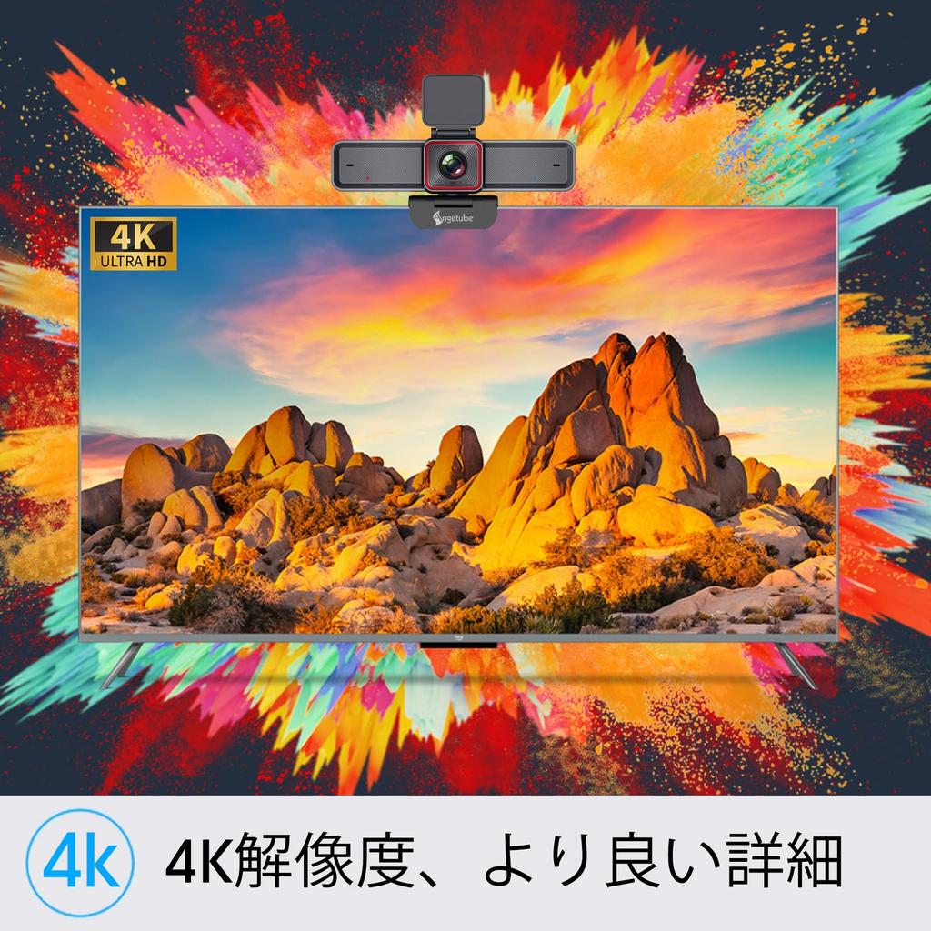 Angetube 4K Webcam Conference Camera High Speed Auto Framing 10x Zoom 1080p 60fps with Privacy Viewing AI Remote Auto Light Correction Noise Canceling