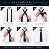 Michiko London gift box large long necktie approximately 170 cm length ideal presents