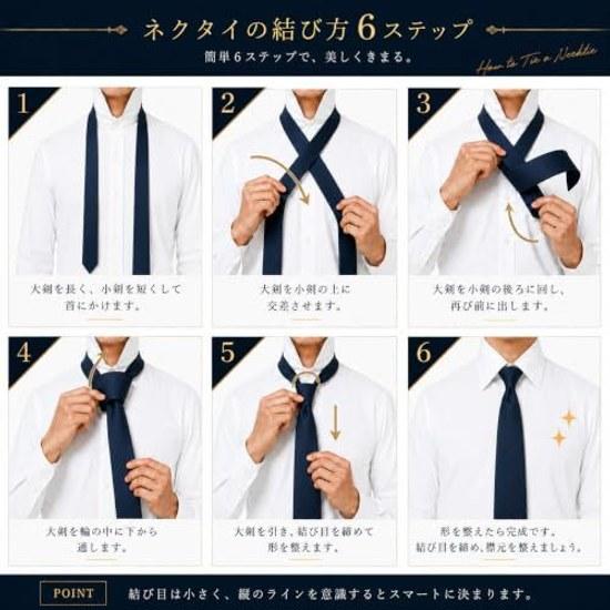 Michiko London gift box large long necktie approximately 170 cm length ideal presents
