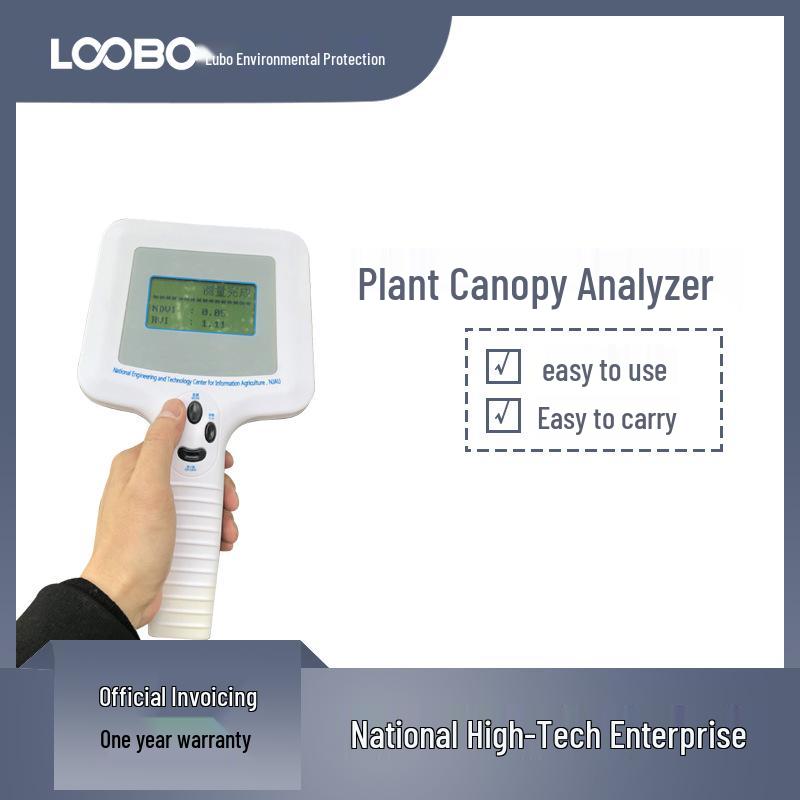 

Ручной анализатор растительного полога и спектральный детектор поверхности