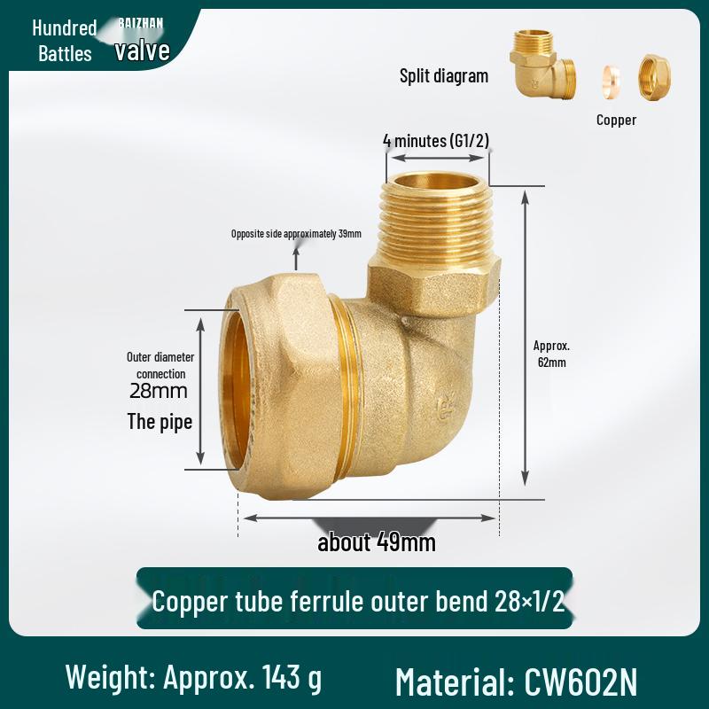 All-Copper 90° Male Thread Elbow Adapter for High-Pressure Air Conditioning & Instrumentation Systems