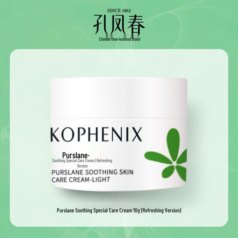 KOPHENIX Purslane Soothing Refreshing Face Cream