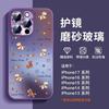 Applicable To iPhone17promax Mobile Phone Case New Apple 14pro Case 16pro Red 15pro Year of the Horse