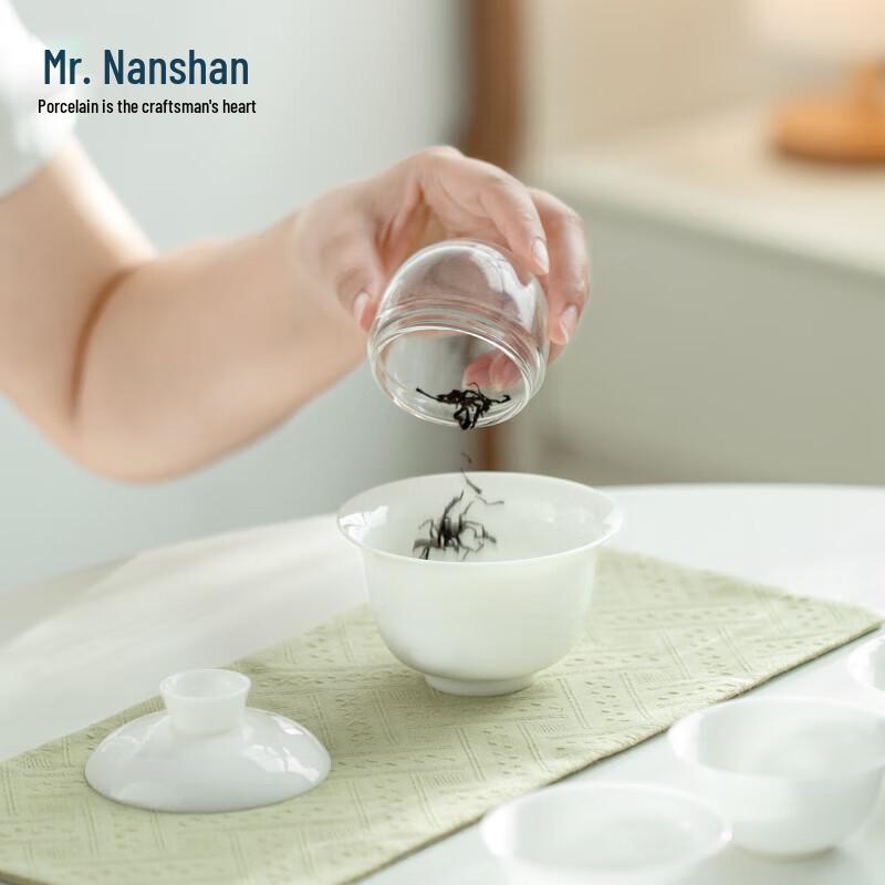 Nanshan Gentleman Portable White Porcelain Travel Tea Set