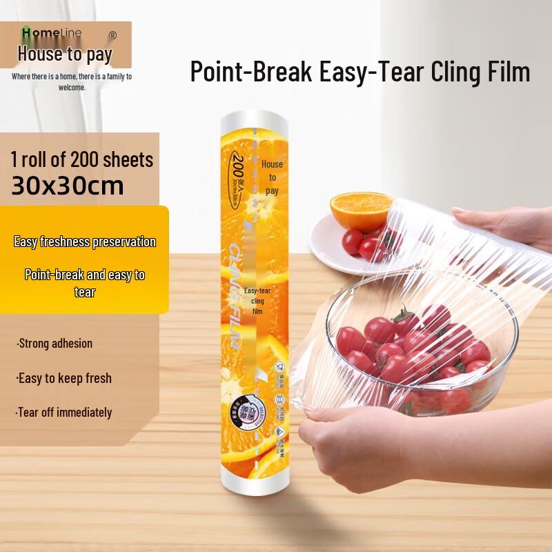 Jialaina Disposable PE Cling Film