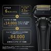Panasonic Ram Dash PRO Men's Shaver 6 Blades Bath Shaving Craft Black ES-LS5C-K