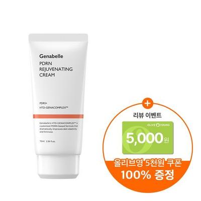 Jennabell PDRN Rejuvenating Cream 70ml