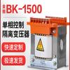 Componente electrice – Transformatoare