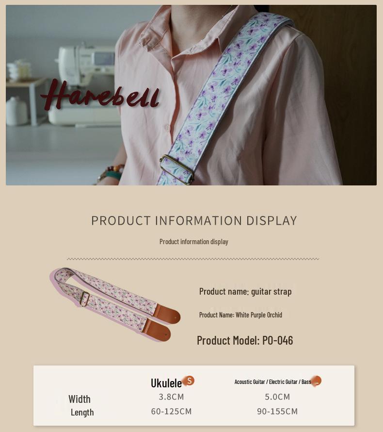 Purple Butterfly & Orchid Pattern Non-Slip Guitar Strap, 5cm Wide