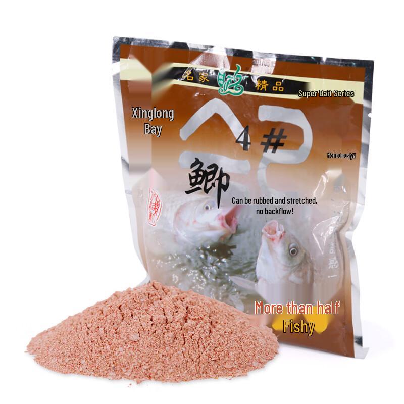 YIWEI Huashi Návnada na lov karase