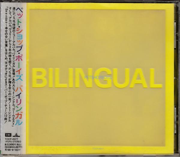 

CD PET SHOP BOYS Bilingual TOCP8977 EMI 1996 Japan ObiDance Electronica Used