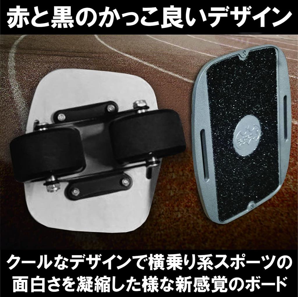 Felimoa Drift Skate Hochpräzisionslager ABEC11 Aluminiumlegierungsplatte Free Line Skate