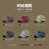 New washed coated baseball cap soft top adjustable four seasons fashion cap men's and women's same sun hat