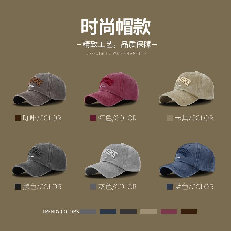 New washed coated baseball cap soft top adjustable four seasons fashion cap men's and women's same sun hat