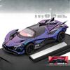 1:32 Simulation Super Sports Car Ornament Boutique Car Model Alloy Special Toy Car