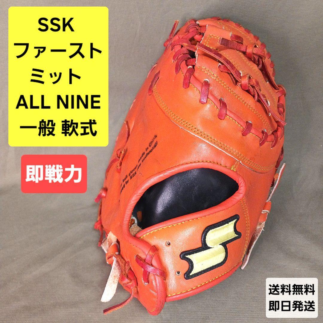 Used [Ready to use] SSK First Mitt ALL NINE General Softball