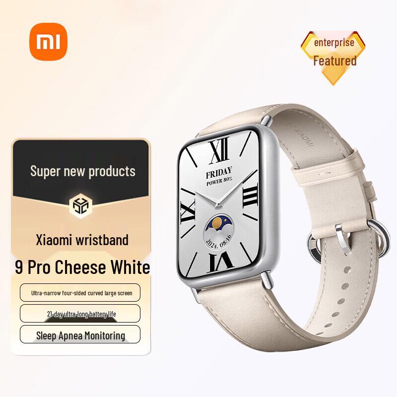 

Xiaomi Smart Band 9 Pro (Китайская версия)
