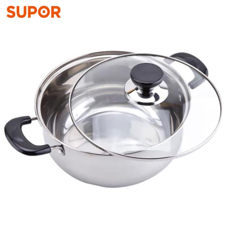 Supor 304 Stainless Steel Milk Pot