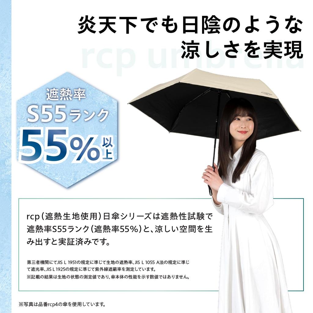 RCP Folding Suitable for Both Sun and UV Protection Light Blocking Light Heat Shielding Heat Shielding Heatstroke UV for Women and Rcp5 Umbrella,