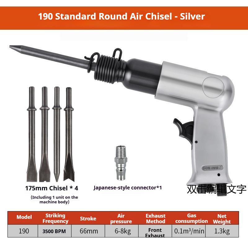 Pneumatic Air Shovel Industrial Grade Handle Air Chisel Impact Hammer Drill Rust Removal Tool Multi-functional Powerful Tools