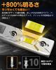 BORDAN H1 LED Headlight, For Vehicle Inspection, High Beam, Non-Polarity, Explosive Light, Pop-Up, 20W