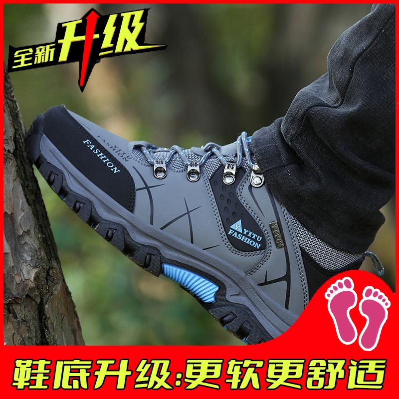 Summer breathable casual sports shoes wear-resistant soft sole large size mountaineering tide shoes
