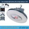 Multi-functional Camping Fan Light